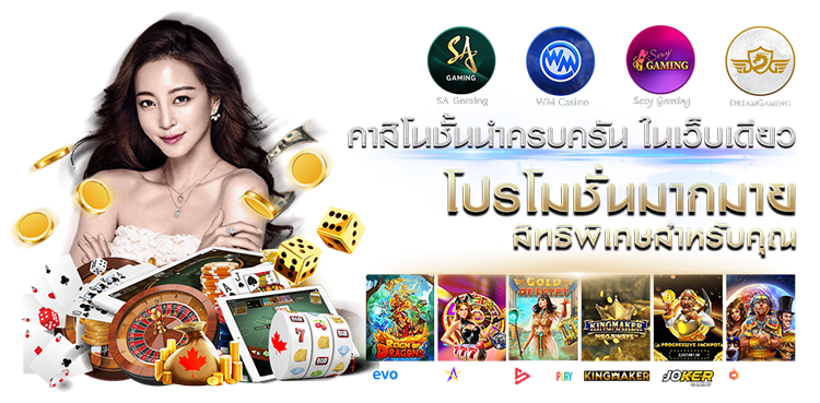  Lavawow ร้อนแรงดั่งลาวา ระเบิดความมันส์ทุกการเดิมพัน